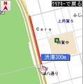 渋滞予測地図画面（ケータイ）