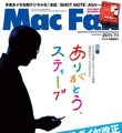 Mac Fan