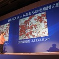 ソフトバンクモバイル2011年冬モデル発表会