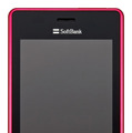 「LUMIX Phone SoftBank 101P」