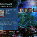 PlayView モンスターハンターフェスタ‘11 狩王決定戦 PlayView モンスターハンターフェスタ‘11 狩王決定戦