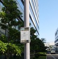 屋外実験機（子機）