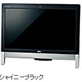 20型液晶一体型で3波デジタルテレビチューナー搭載/ダブル録画対応の「FH56/ED」