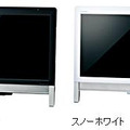 20型液晶一体型で地デジ1波のデジタルテレビチューナー搭載/ダブル録画対応の「FH54/ET」