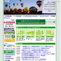 佐賀県