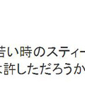 為末大Twitter