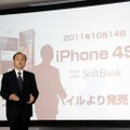 iPhone 4Sは7日の16時から予約が始まった