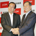 J:COM代表取締役社長　森修一氏（左）と東京急行電鉄 取締役社長の野本弘文氏（右）