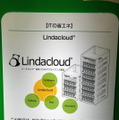 Lindacloud概要