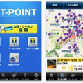 「Tポイントアプリ」アプリ