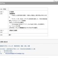 プログラム