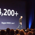 今年は過去最大のWWDCとなり、4200人以上の開発者が登録しているそうだ。