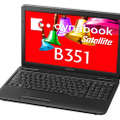 「dynabook Satellite B351」斜め