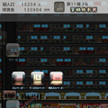 The Tower for iPhone