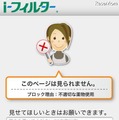 i-フィルター for iOS