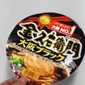 年間ランキング「ベストラーメン」大阪1位を、2009年・2010年と2年連続で受賞した「金久右衛門」の人気メニューカップ麺化