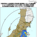 文部科学省がこれまでに測定してきた範囲における地表面へのセシウム134、137の沈着量の合計