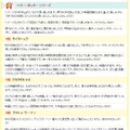 ベスト10の映画と感想