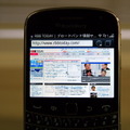 【フォトレポート】タッチパネルと新OS採用の「BlackBerry Bold 9900」 