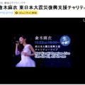 Ustreamでの中継ページ