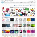 Dell Japan「design studio」紹介ページ