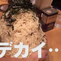 ラーメン王決定戦 動画コンテンツ