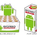 セットボックスとパッケージのイメージ