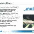 ARM、ハイエンドGPU「Mali-T658 」を発表……Mali-400 MPに比べて10倍の性能 