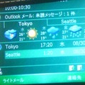 Outlook Mobileの画面。この画面の天気予報と現地時間表示ツールのような、ユーザーにとって使い勝手のよいツールをパートナーに要望。