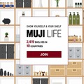 ソーシャルゲーム「MUJI LIFE」サイトトップページ