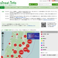 sinsai.info 東日本大震災 みんなでつくる復興支援プラットフォーム