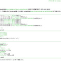日本Rubyの会