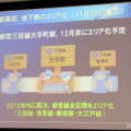 UQ野坂社長、「年度末には200万契約2万基地局を達成したい」 