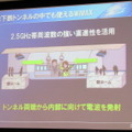 UQ野坂社長、「年度末には200万契約2万基地局を達成したい」 