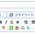 記事投稿画面のメニューバーに「ロケタッチ」ボタンが用意された