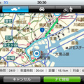 インクリメントP「MapFan for iPhone Ver.1.5」