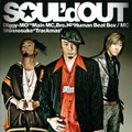 ファン待望！「SOUL'd OUTライブ」、Sony Music Online Japanが10/17完全生中継