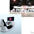 デンソーブースとメイン展示Resonance2021