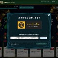 「mixi Xmas」ではTwitterにもつぶやくことが可能