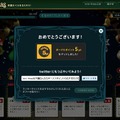 「mixi Xmas」ではTwitterにもつぶやくことが可能