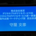 チュートリアル徳井「やっとノートパソコンが完成！」…インテルUltrabookデビュークルーズ