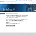 「JMAAB Open Conference」
