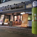 12月25日で閉店が決定した秋葉原のリナックスカフェ