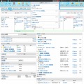 「Garoon on cybozu.com」ポータルトップページ