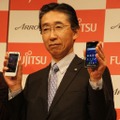 新型「ARROWS」を手に持つ、富士通東芝モバイルコミュニケーションズの大谷社長