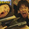ゲーム情報番組「ファミ通ギャオス！」