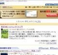 　このランキングはIT書籍や理工学書を専門に扱うオンライン書店であるcbook24（http://www.cbook24.com/）が、個人向けに販売した書籍の週間売上部数集計を元に、上位10タイトルを抽出している。