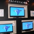 フルHD液晶テレビ