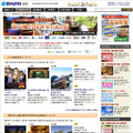 露天風呂付客室のある温泉宿ランキング