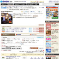 1位となったのは、静岡県・伊豆高原にあるプチホテル　サン・トロペ